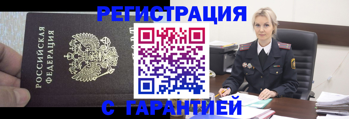 регистрация для школы в Фролово